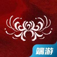 永劫无间
